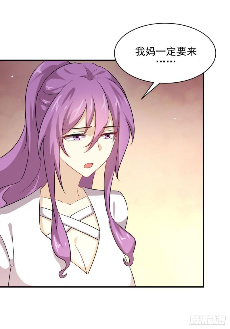 第100话 拦路者18