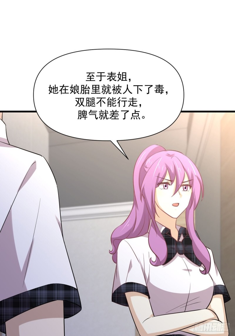 第233话 御医世家29
