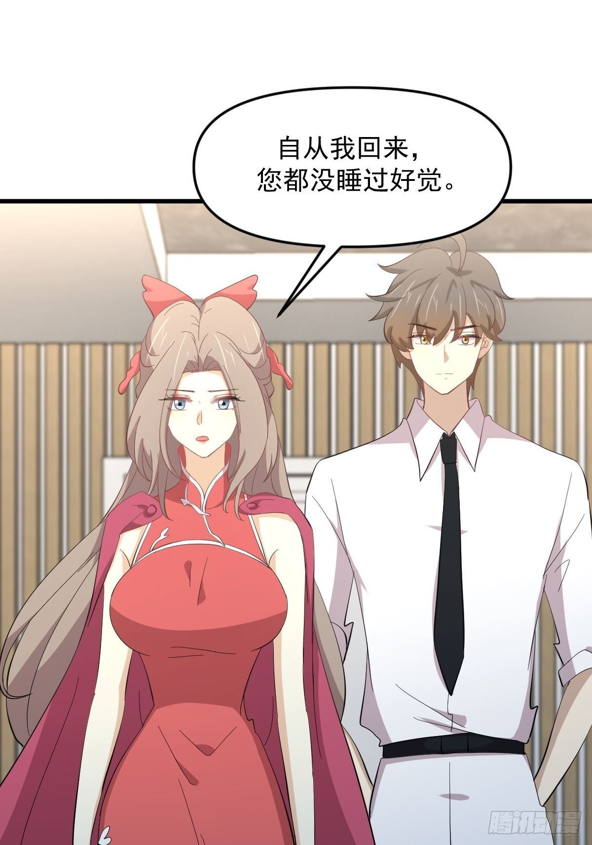第330话 情敌相见16