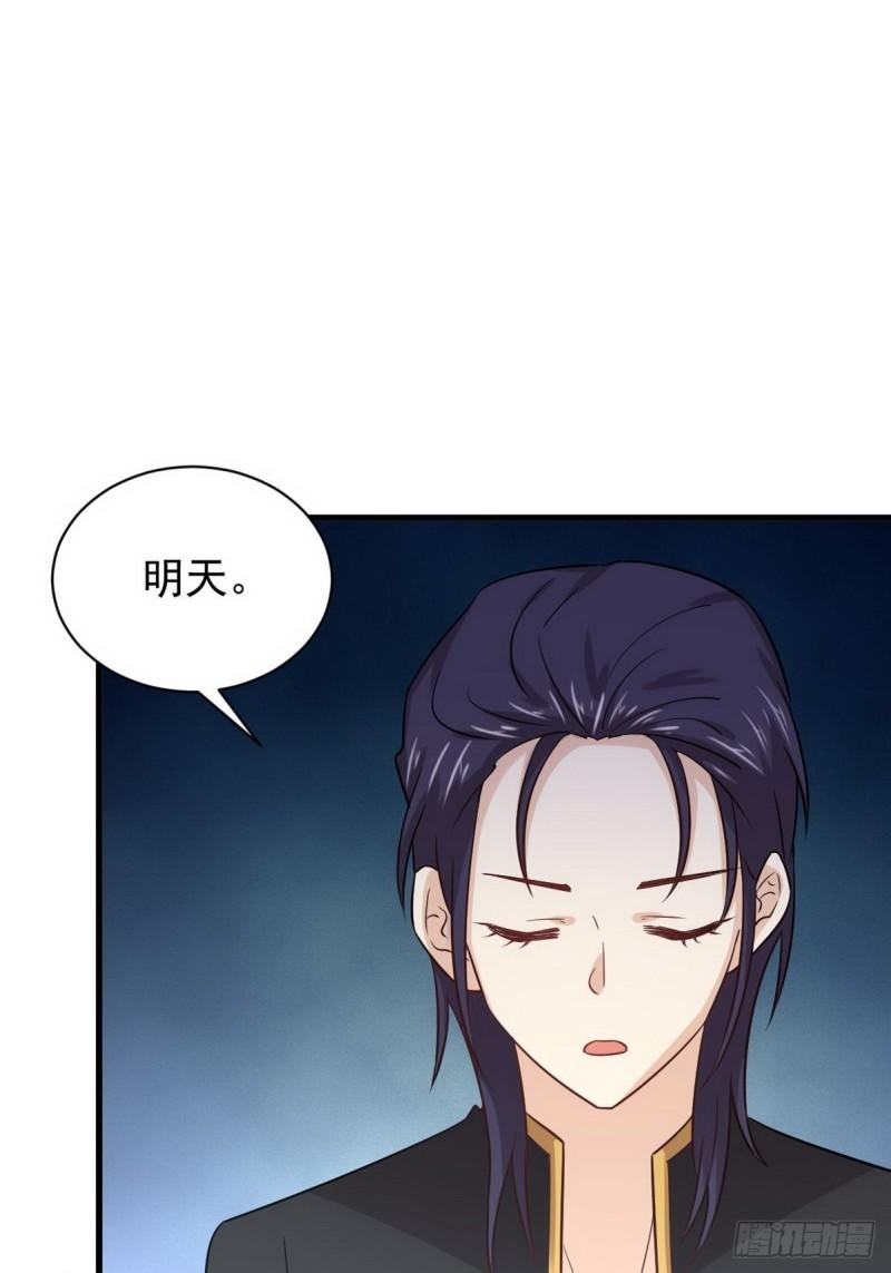 第140话 下定决心43