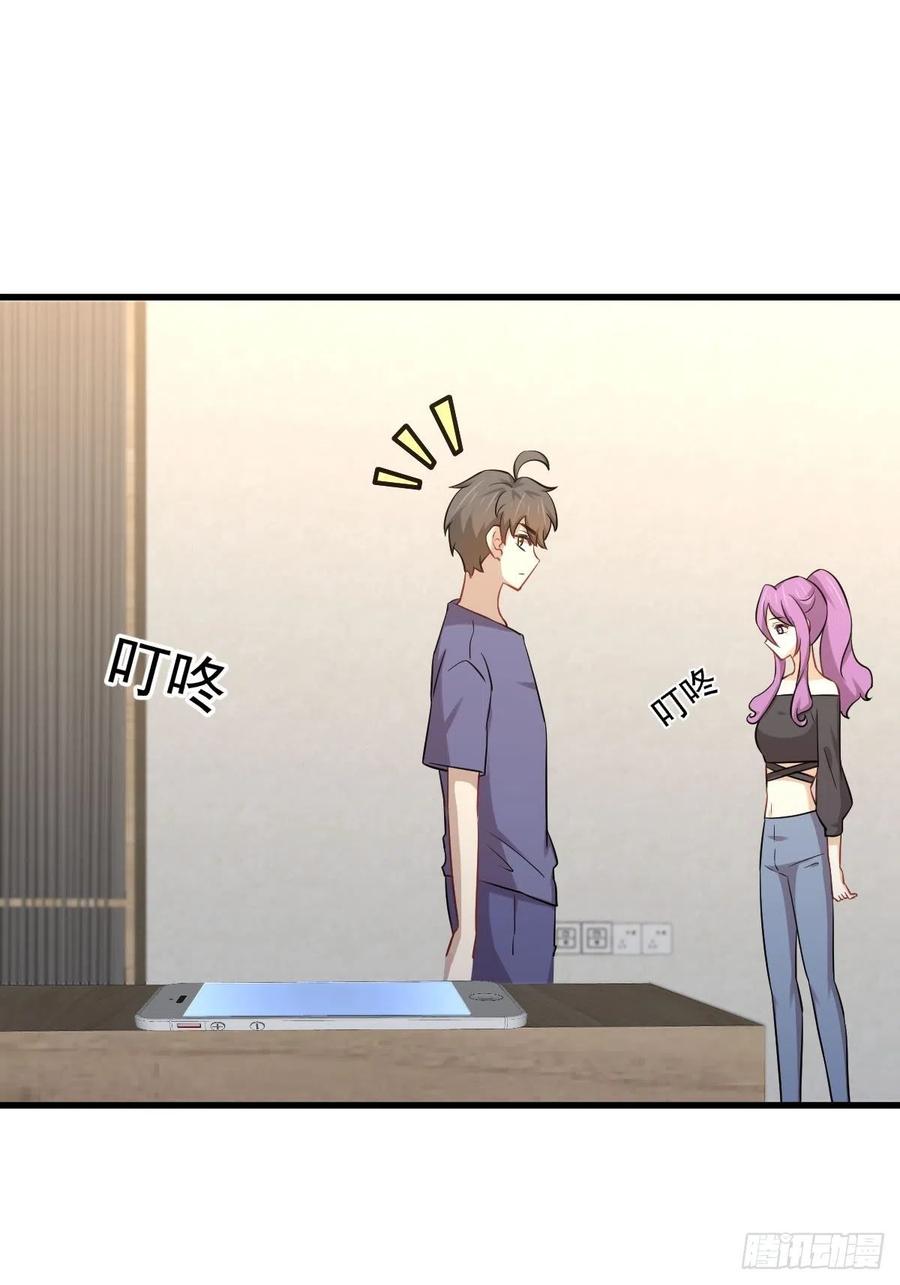 第223话 军训开始17