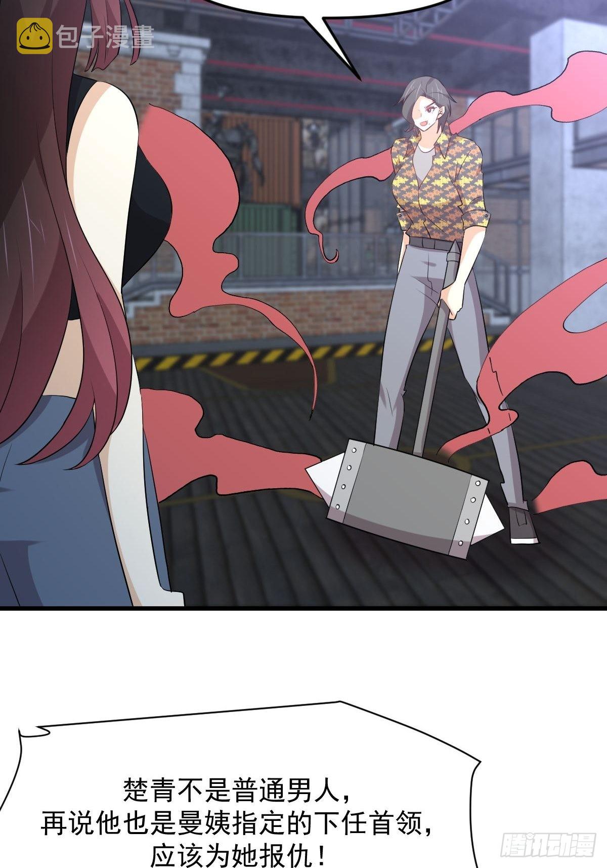 第314话 将计就计19