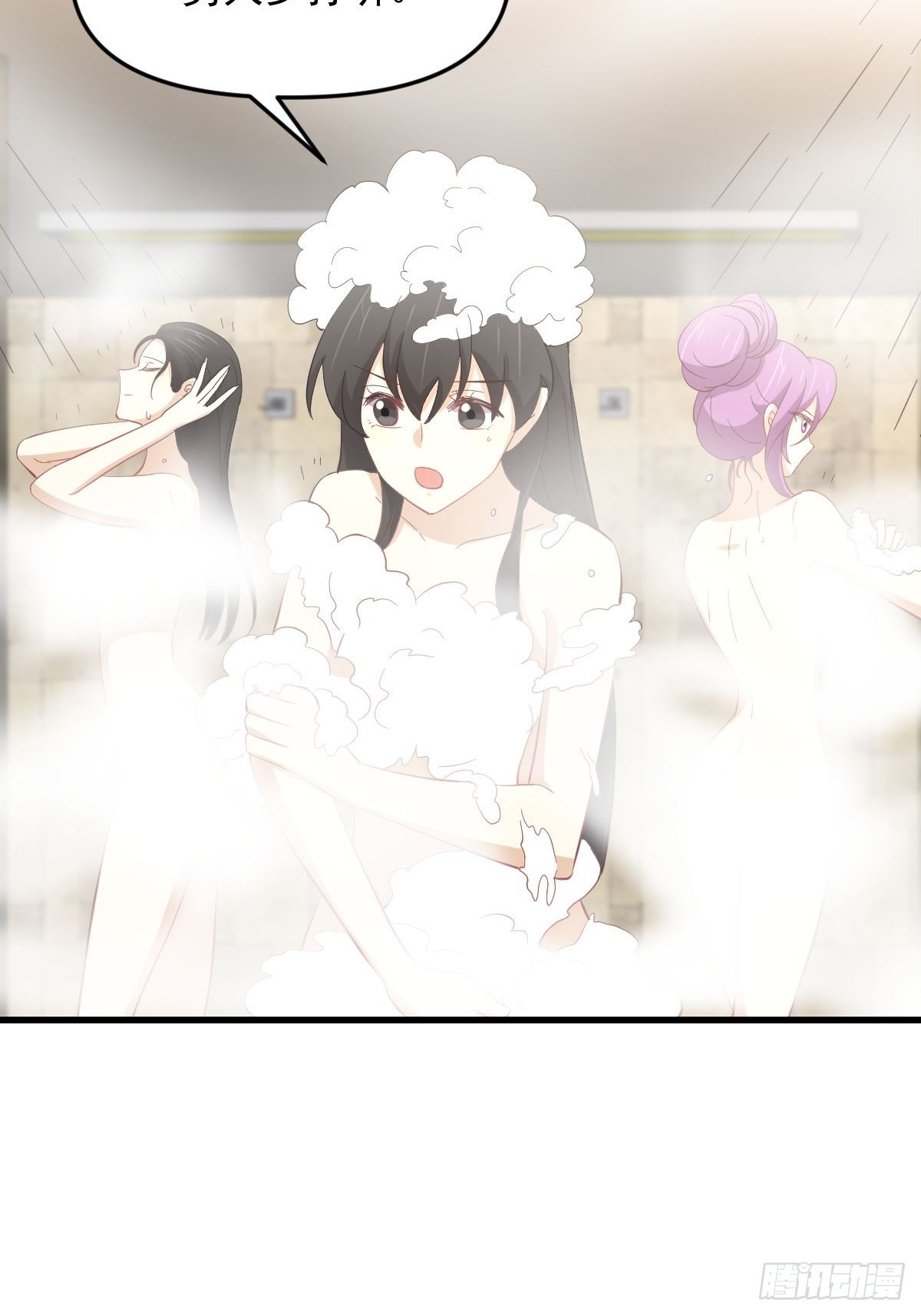 第337话 解毒9