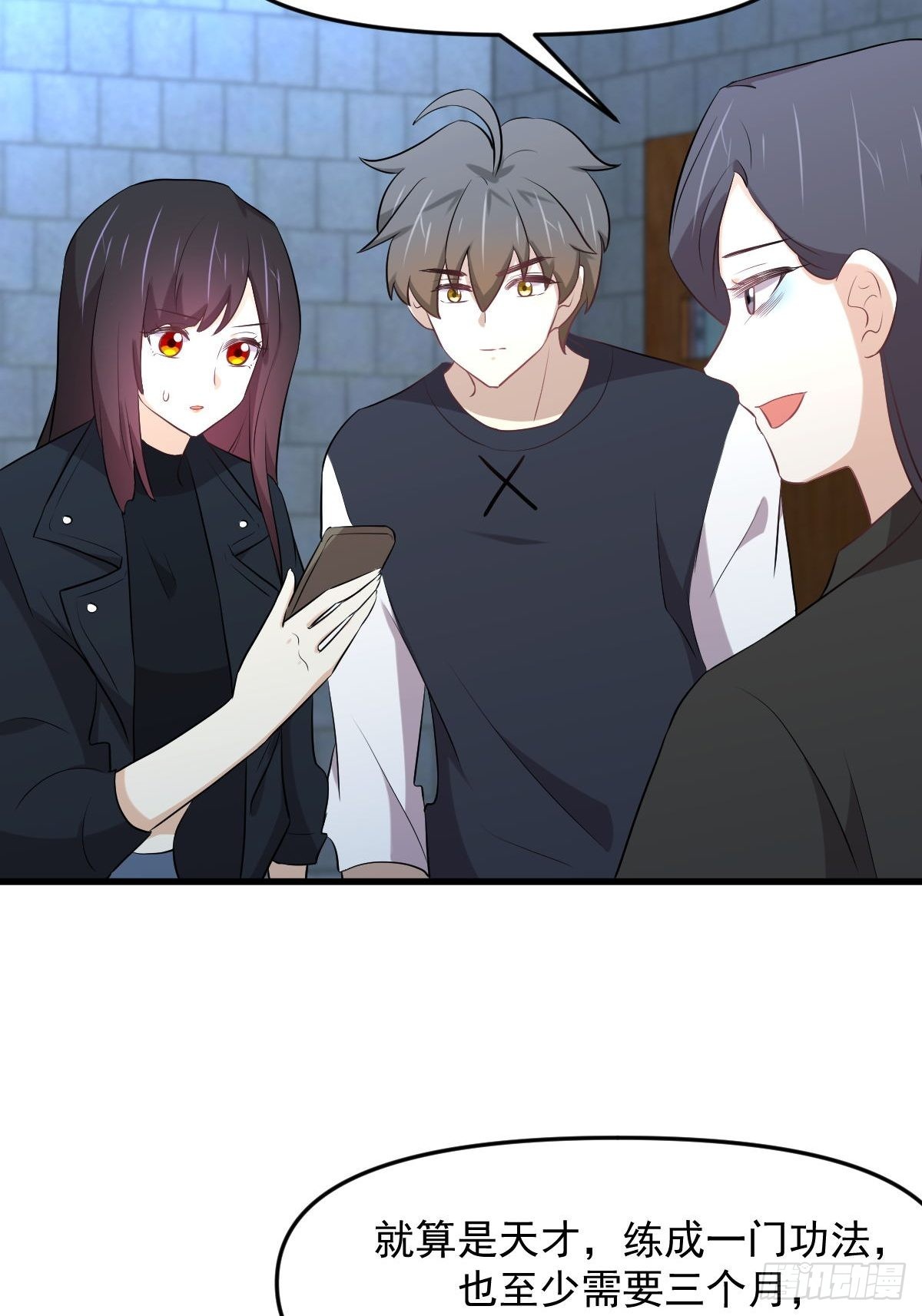 第313话 冰火秘籍5