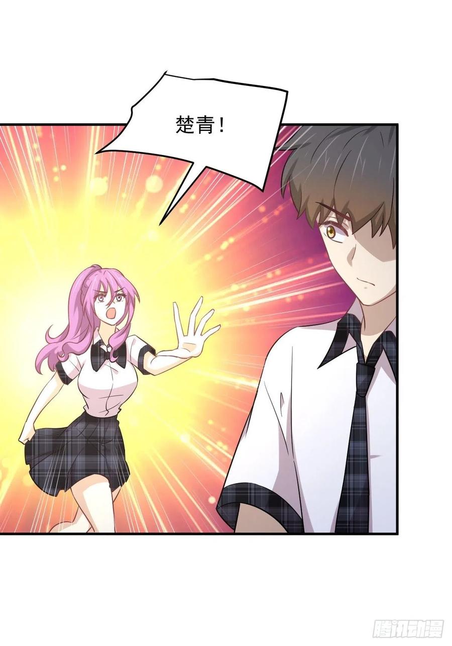 第227话 娇客再访3