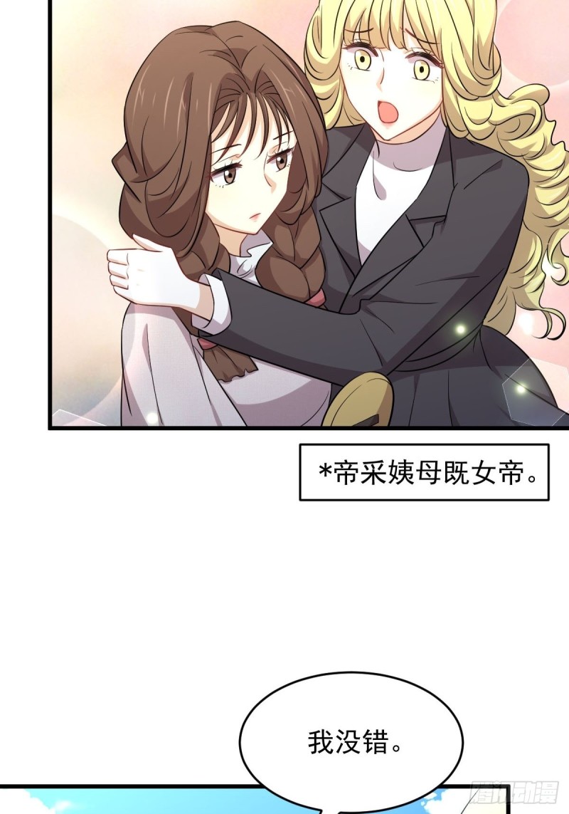 第192话 掉头30
