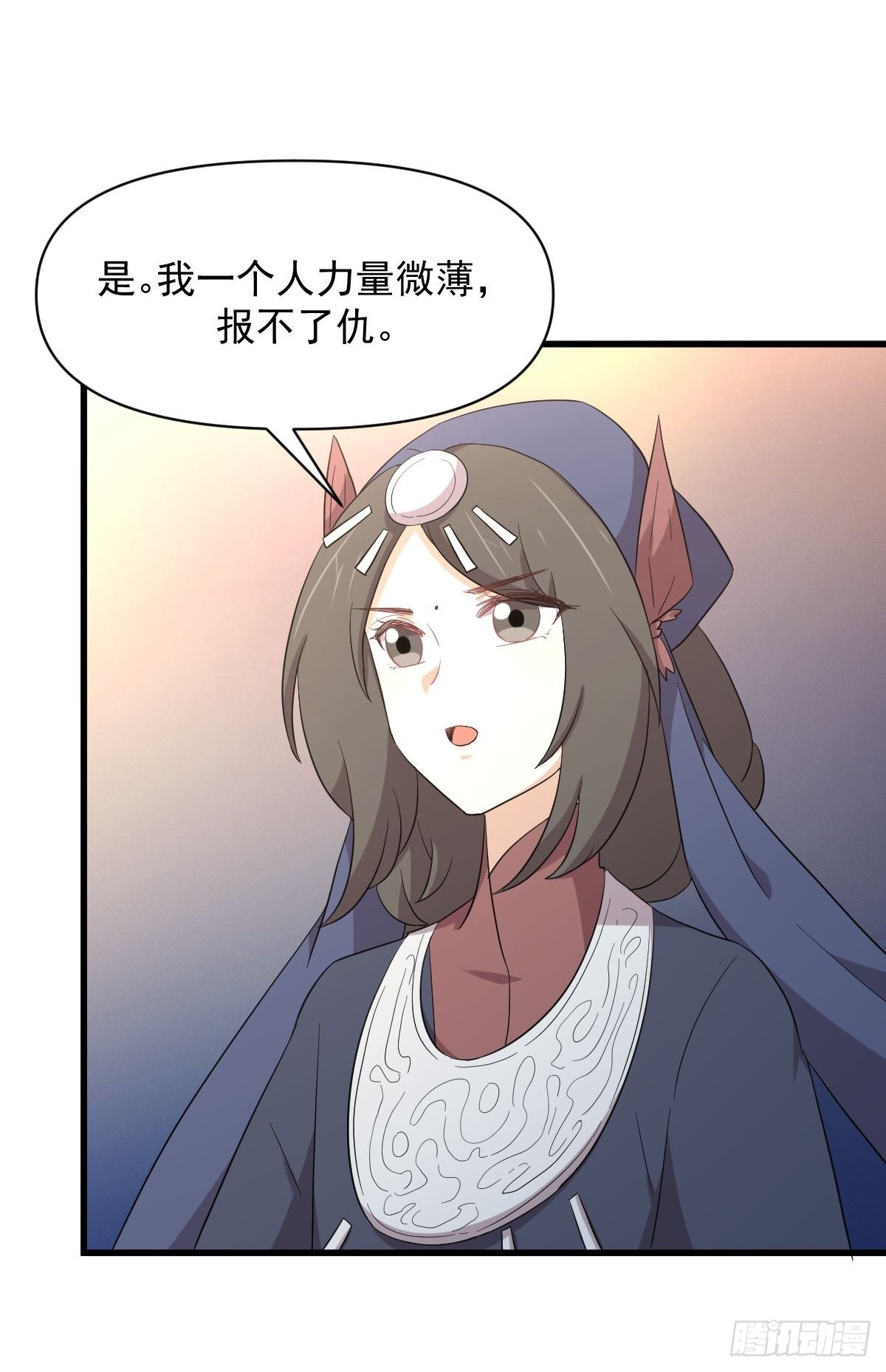 第353话 前往玄女宫28