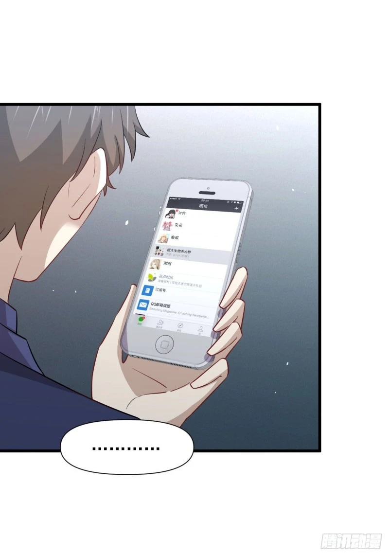 第242话 楚蓝大婚40