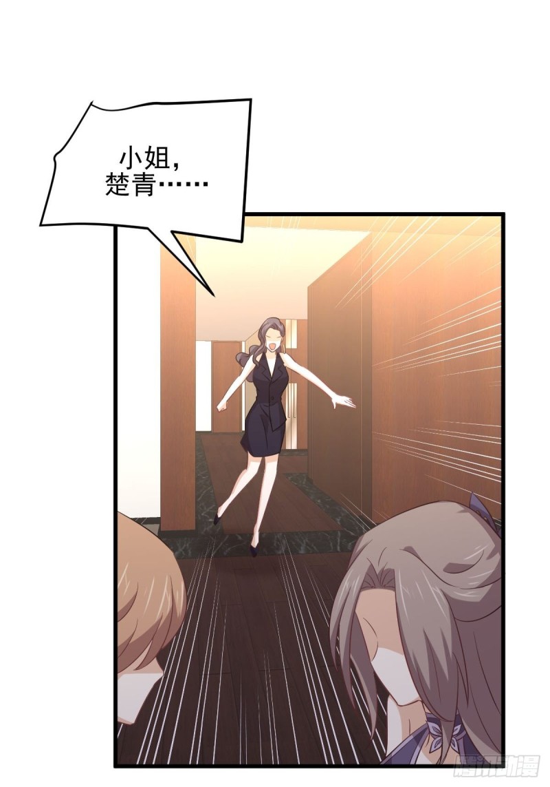第171话 家人31