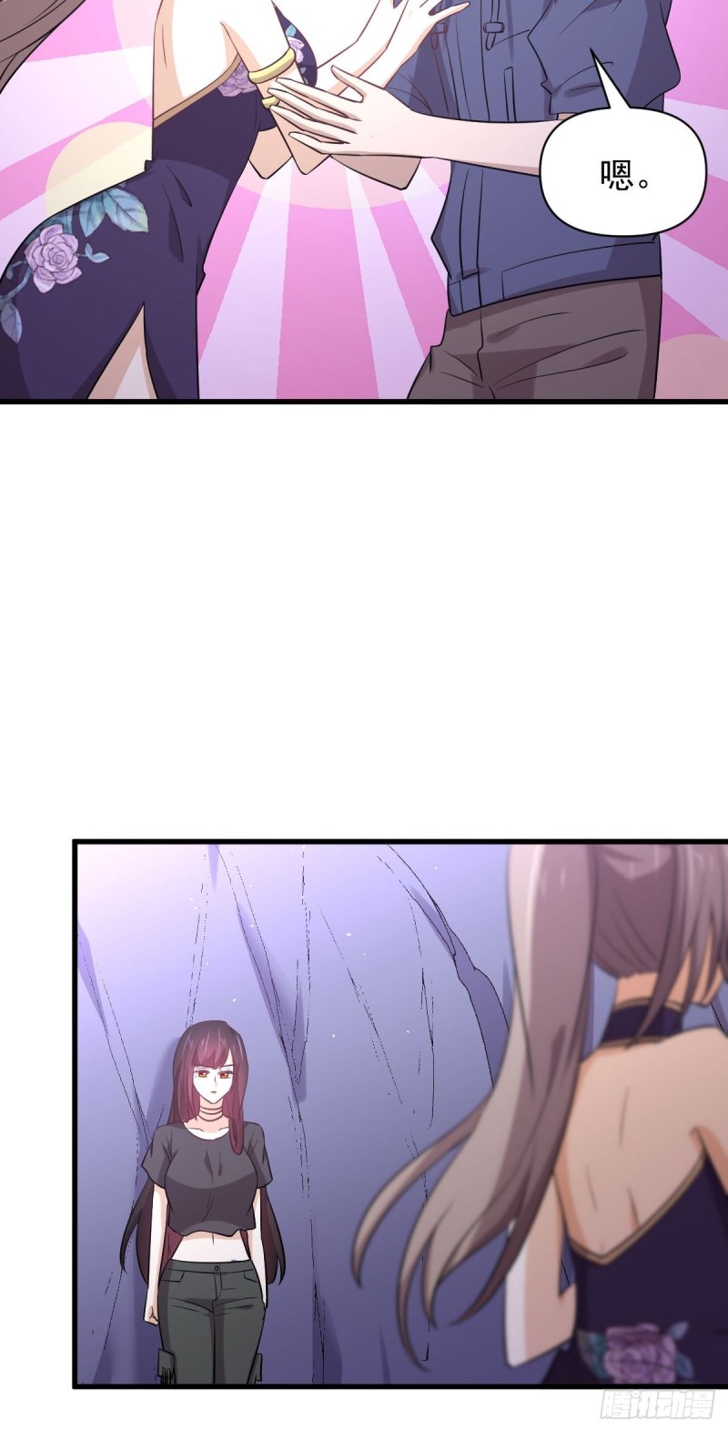 第211话 拿到伴生物39