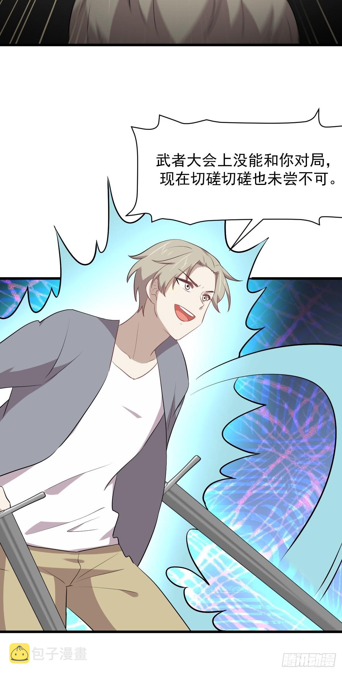 第319话 秘境修炼12