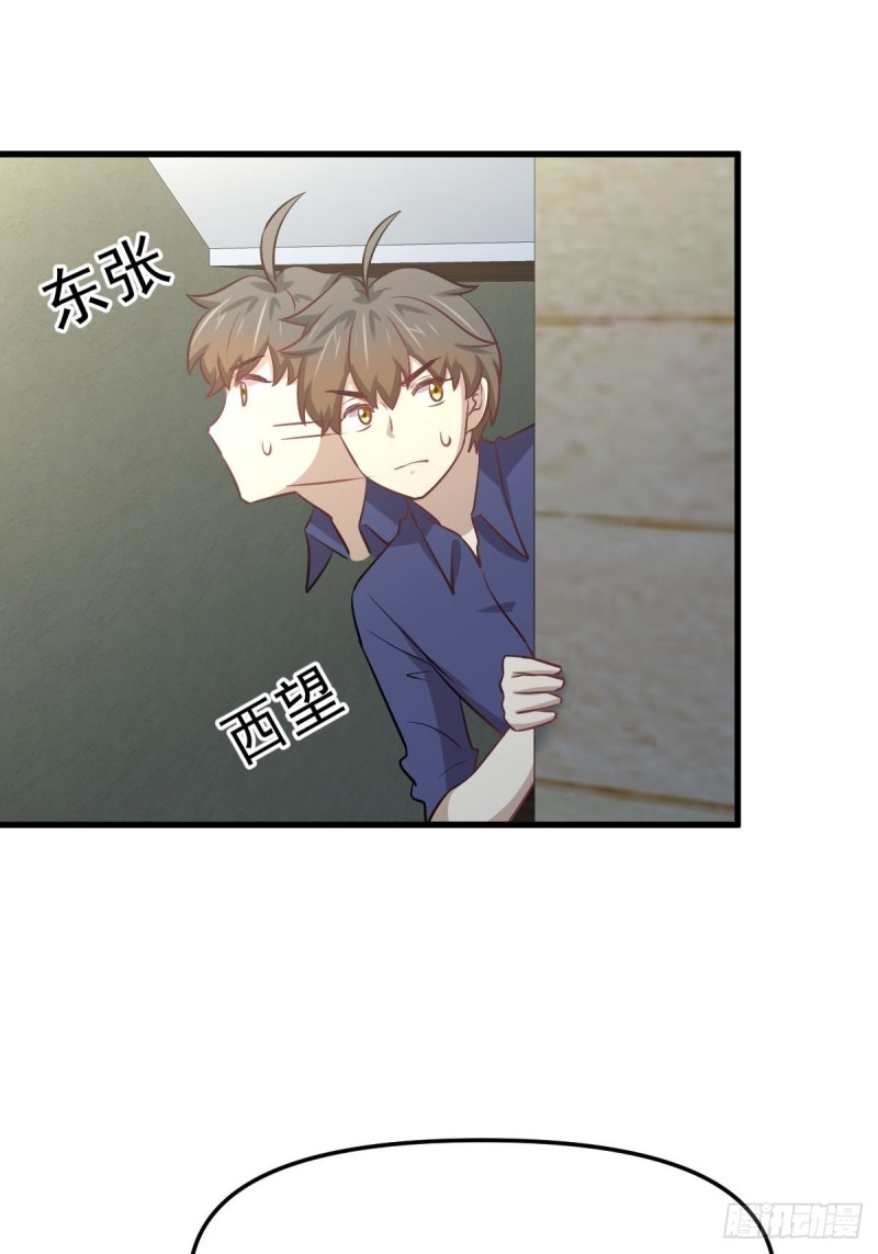 第263话 最亮的星10