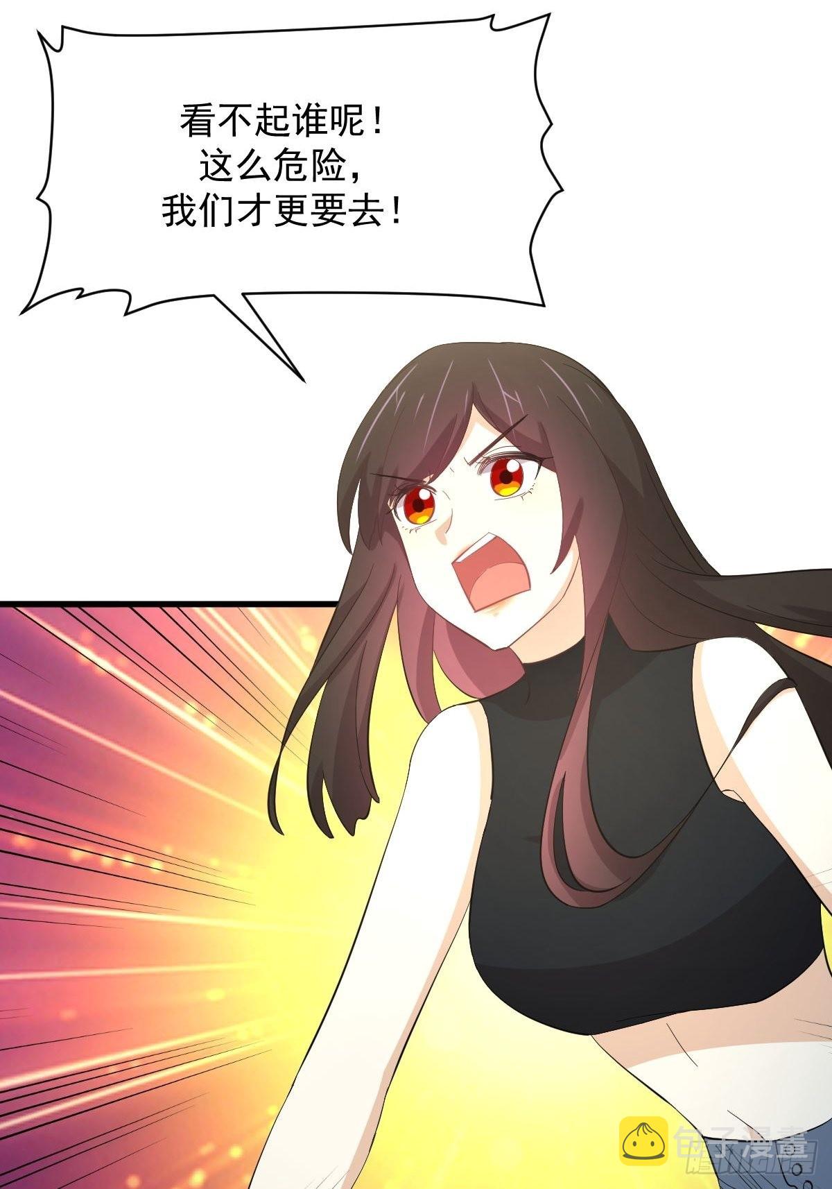 第331话 移花接木15