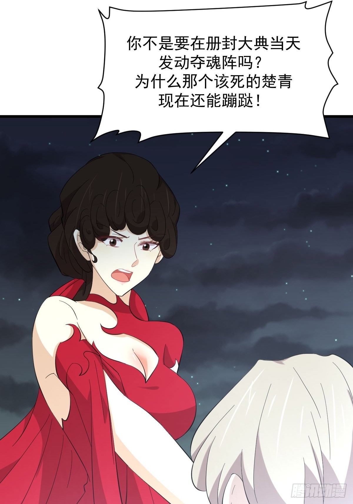 第337话 解毒25
