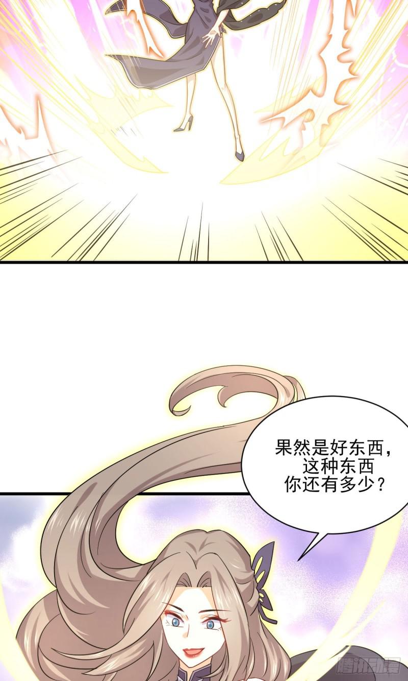 第93话 忘川对忘川37