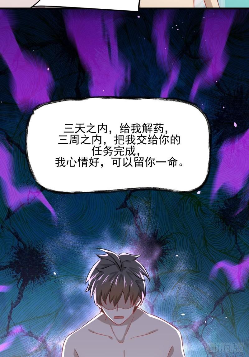 第118话 妥协14