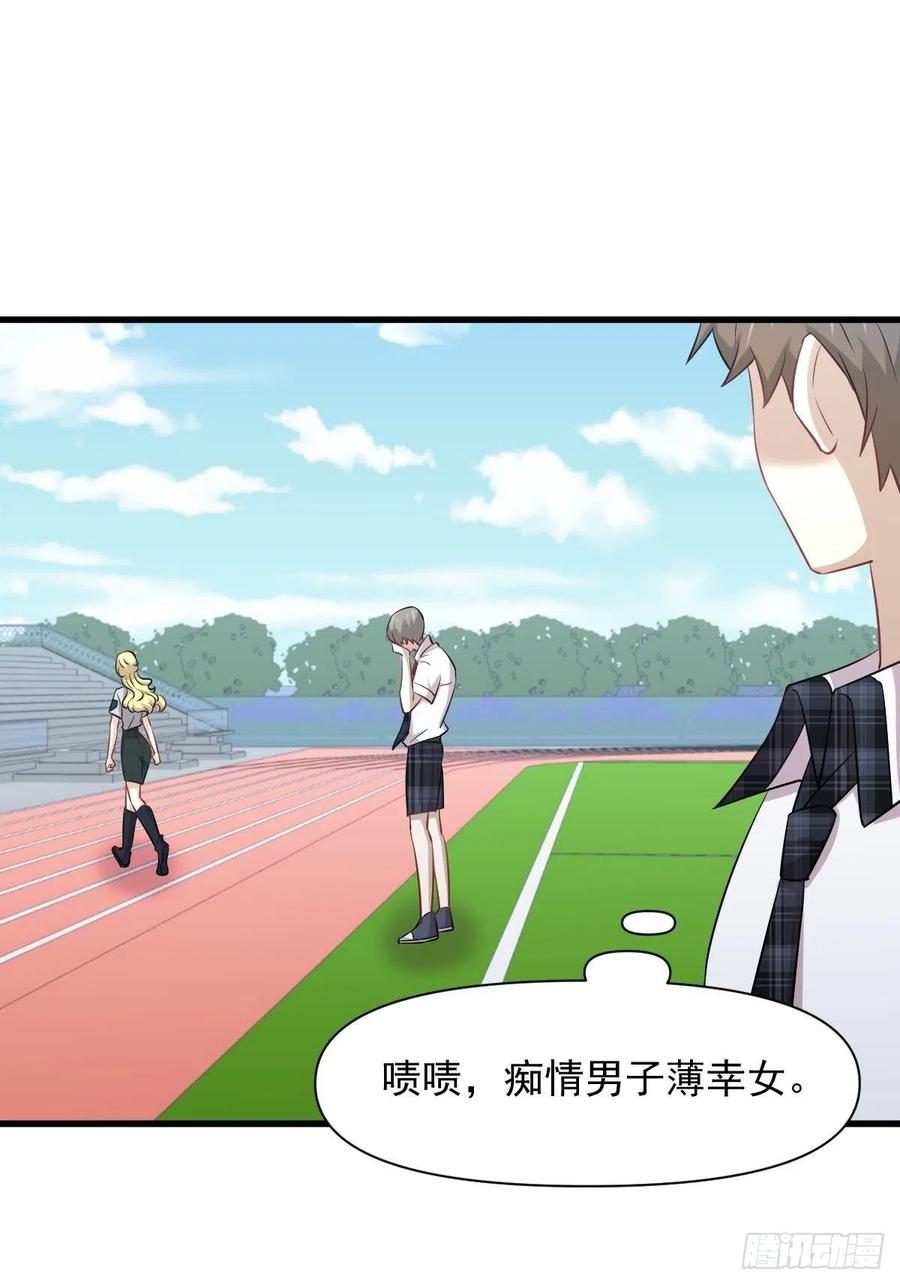 第228话 军训结束29