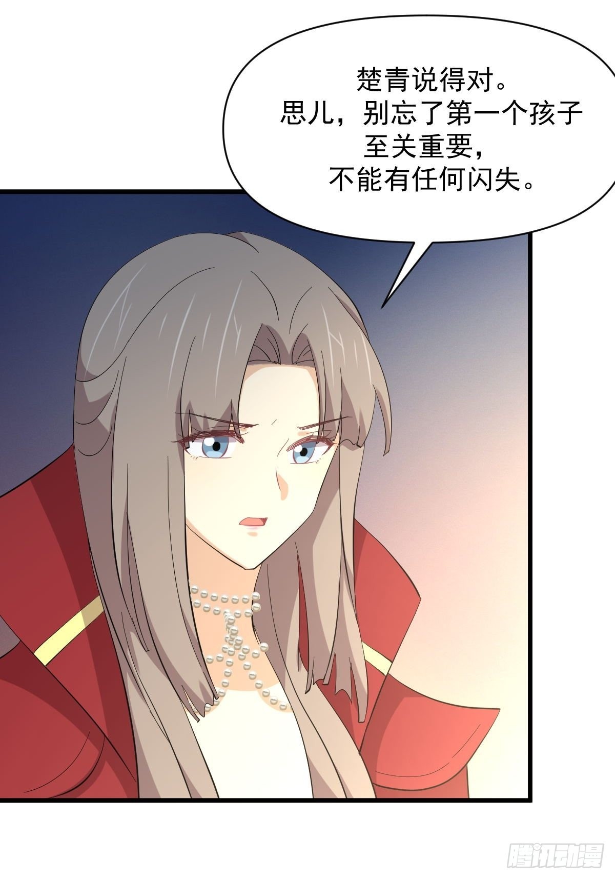 第353话 前往玄女宫33