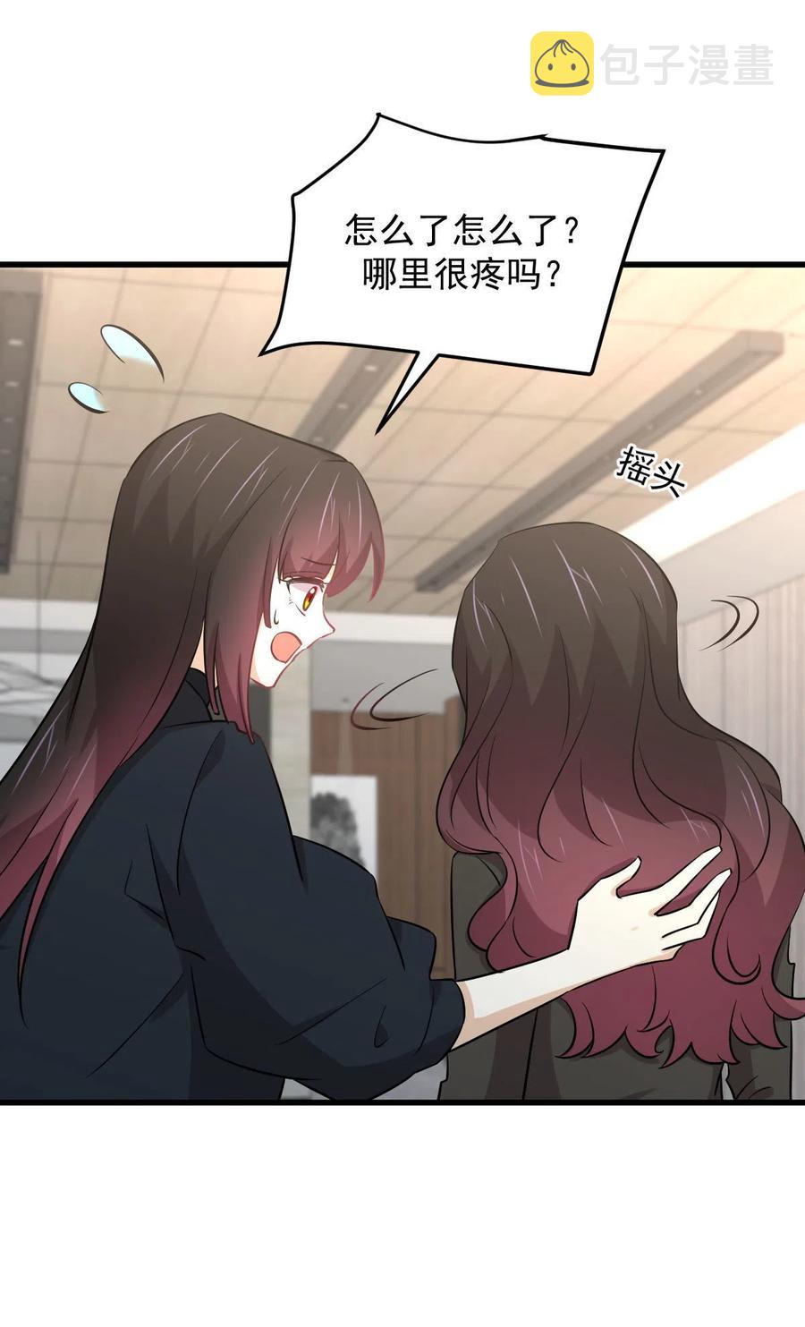 第265话 萧、叶合作19