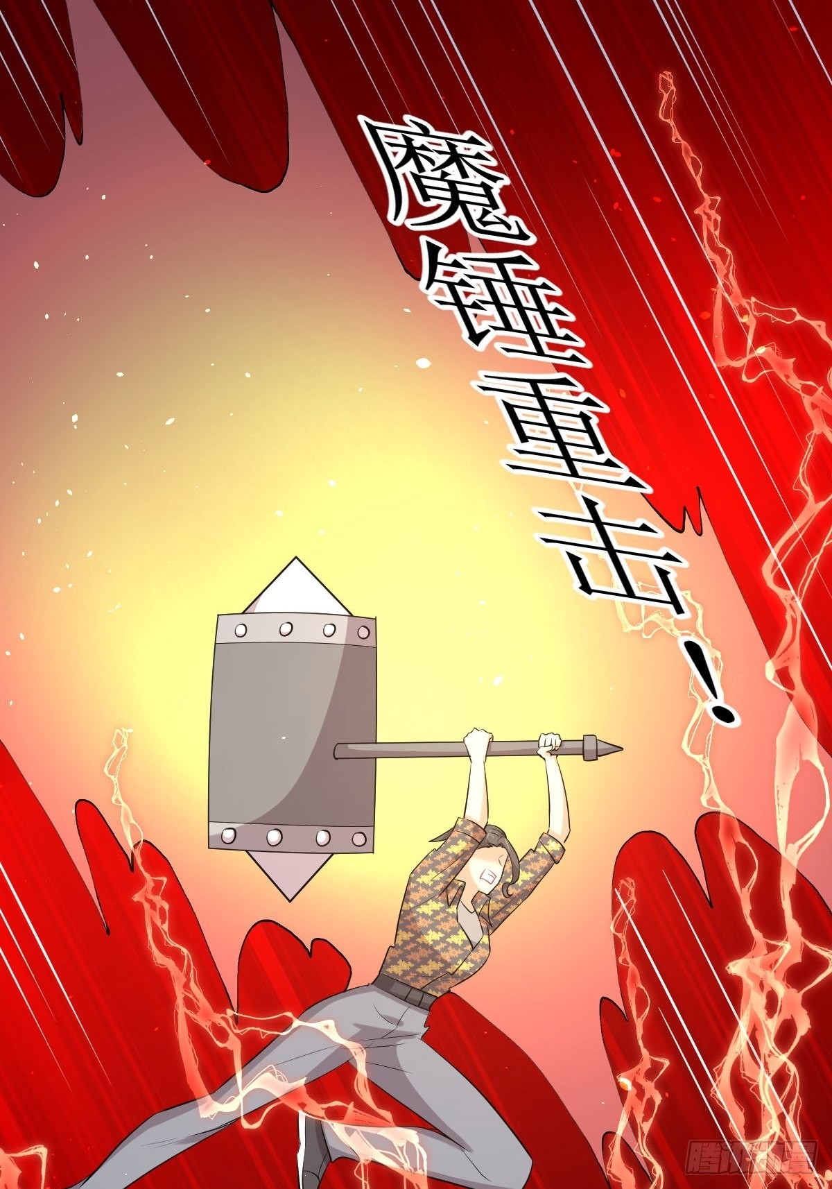 第314话 将计就计6
