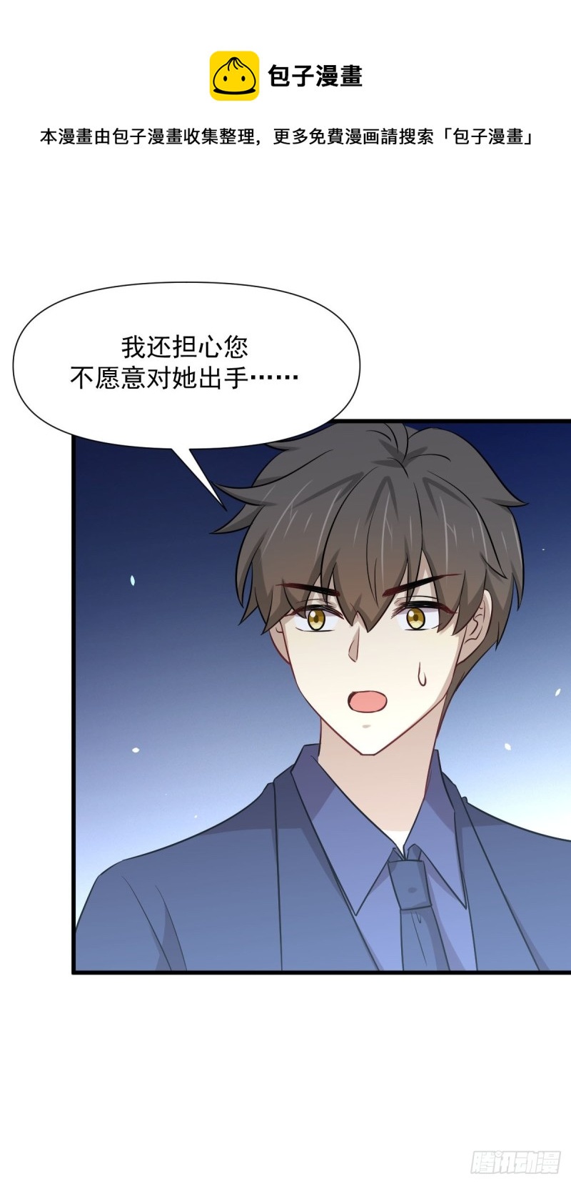 第244话 山雨欲来16