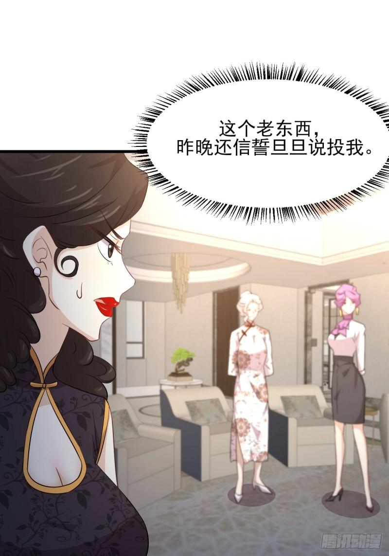 第162话 波澜迭起21