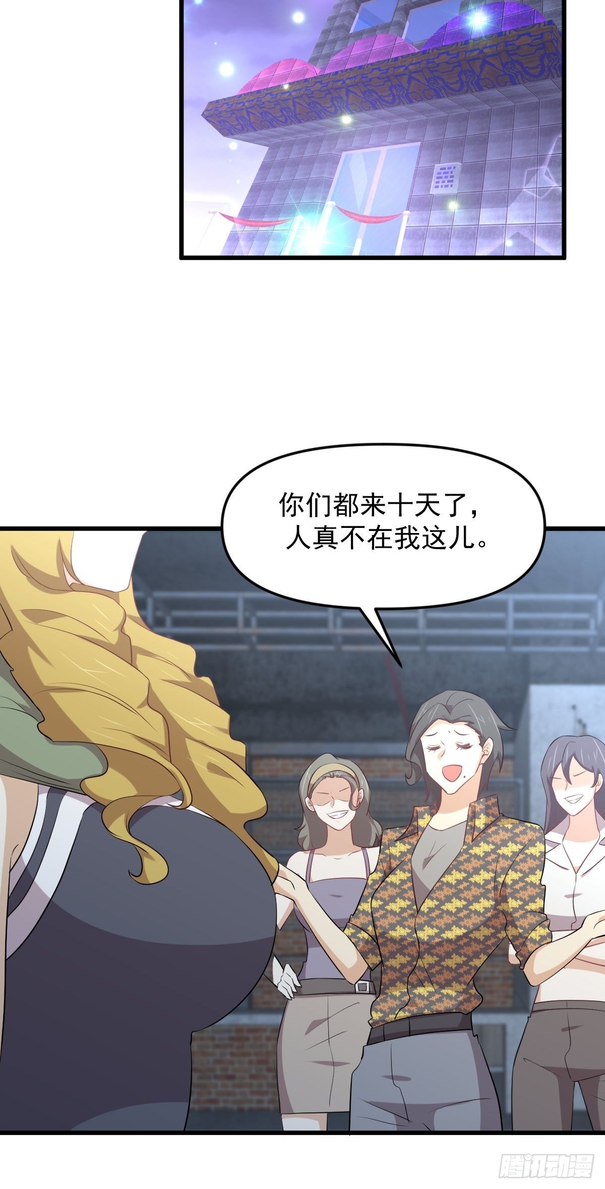 第313话 冰火秘籍24