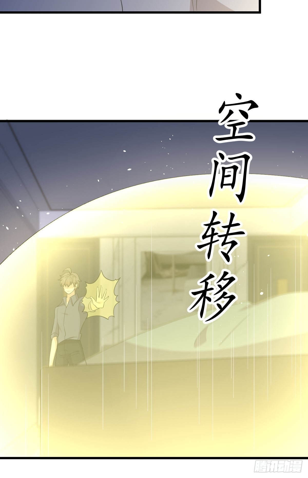 第347话 最大的秘密12