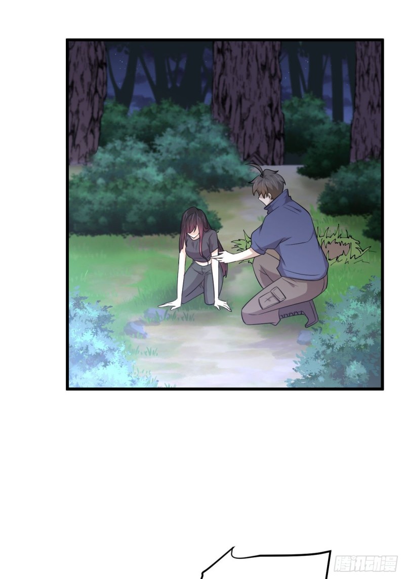 第205话 叶轻眉再现27