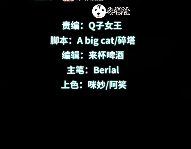 第376话 打败宫2