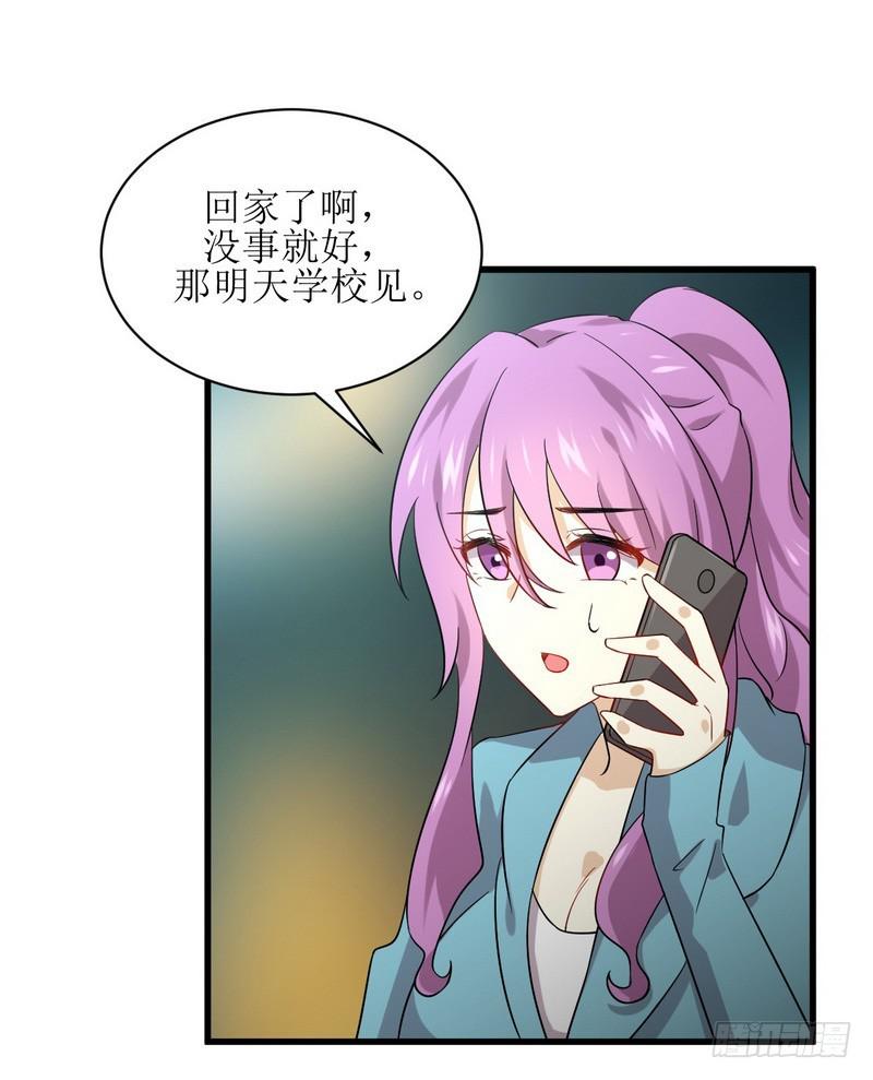 第73话 胖妞离开26