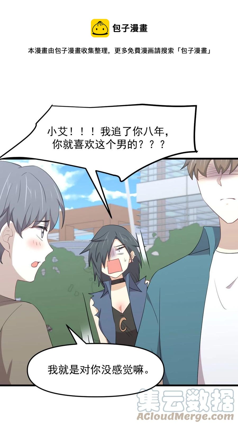 第296话 冠军后遗症24