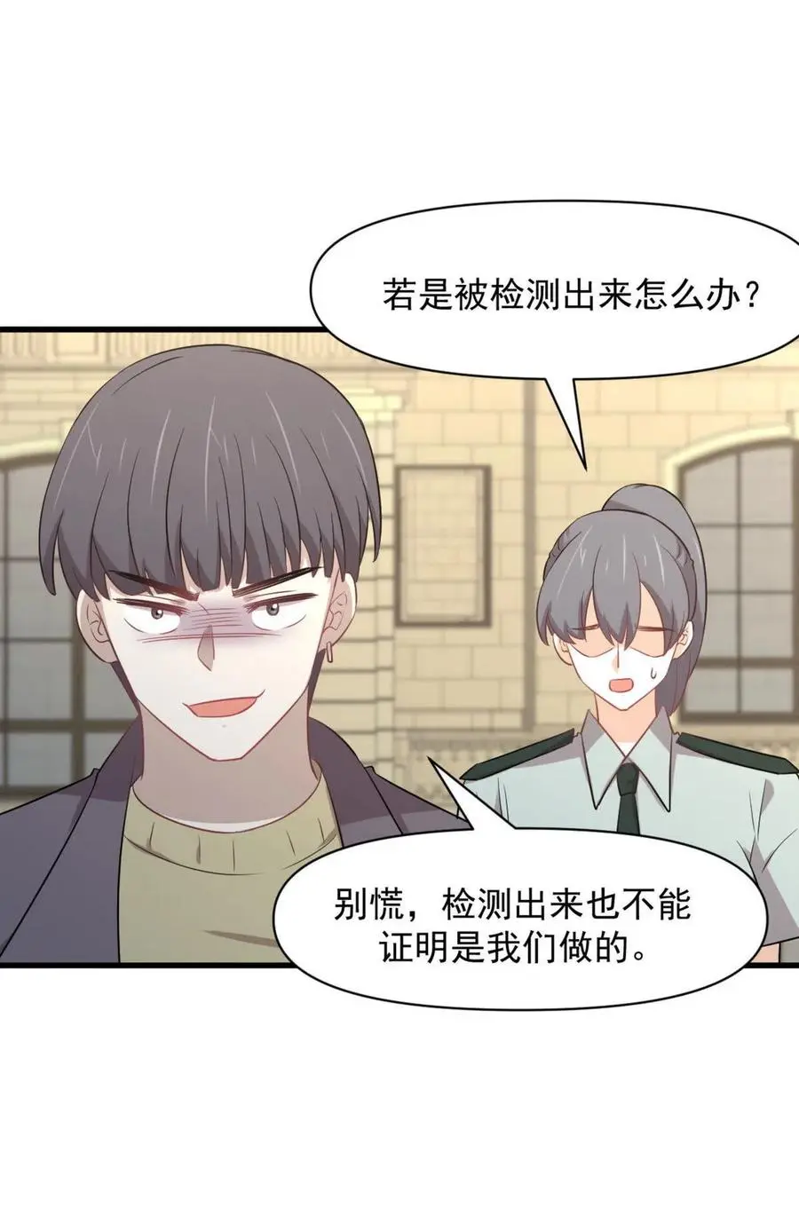 第288话 暗贱伤人34