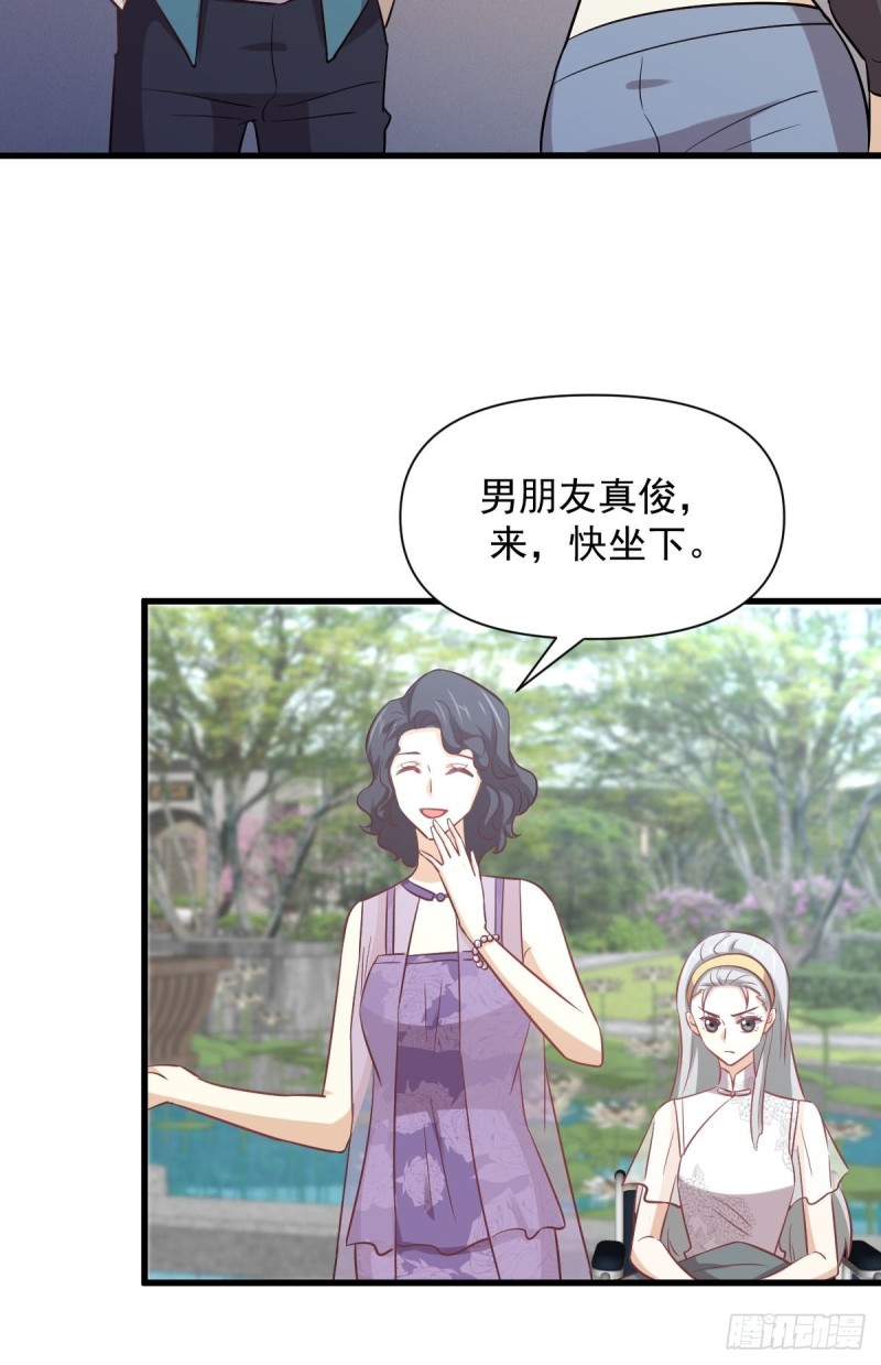 第233话 御医世家42