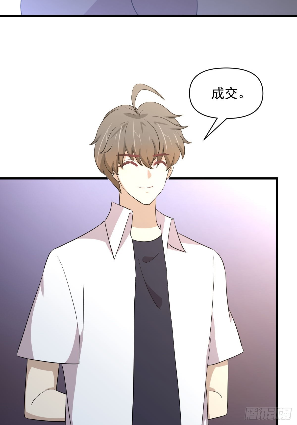 第364话 分批逃脱30