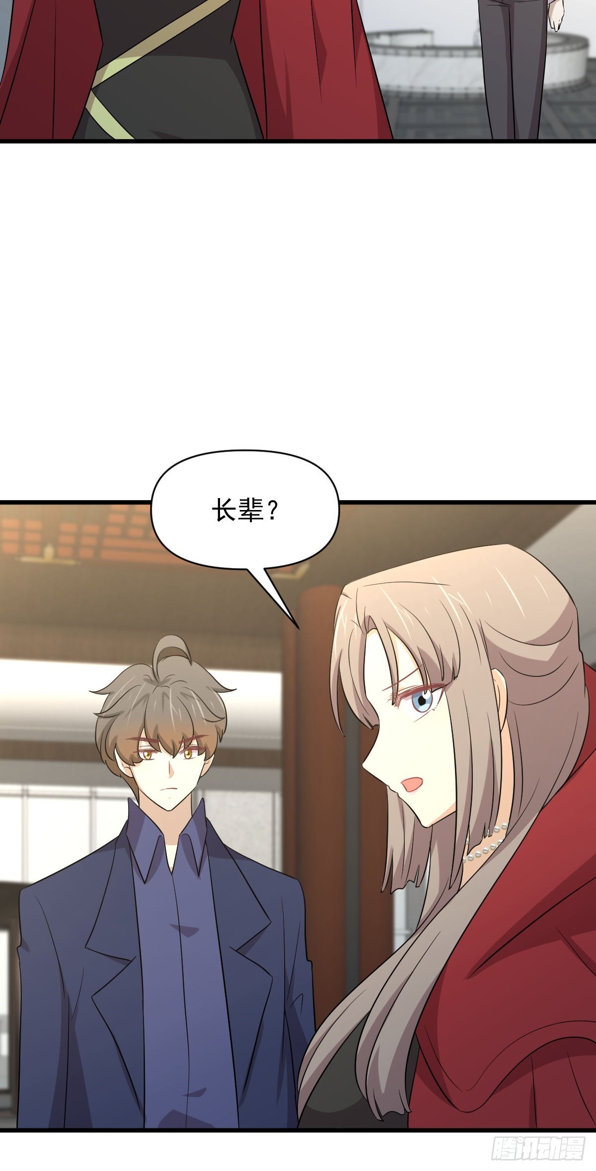 第369话 身世之谜29