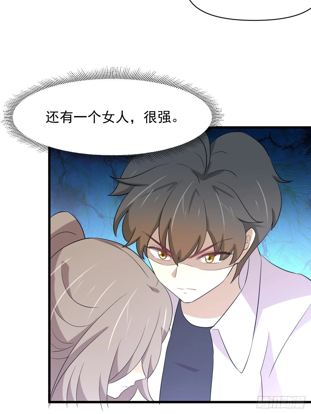 第362话 仅剩的隐匿师24