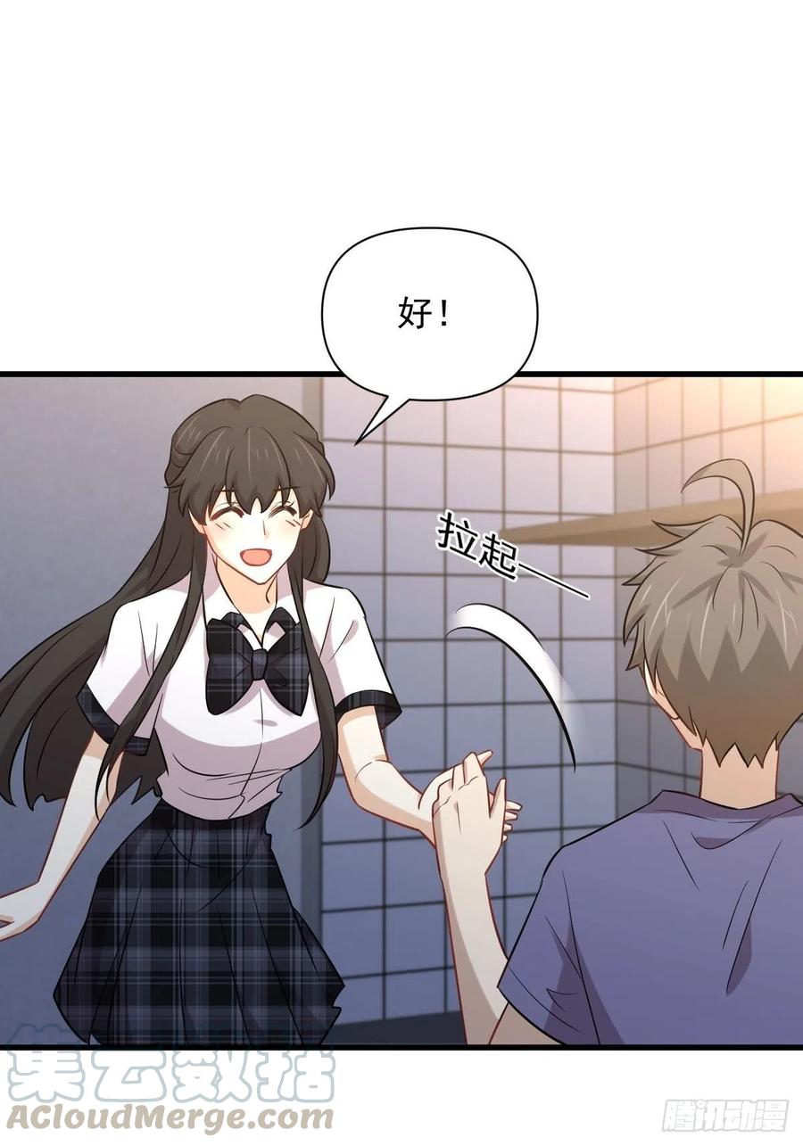 第228话 军训结束3
