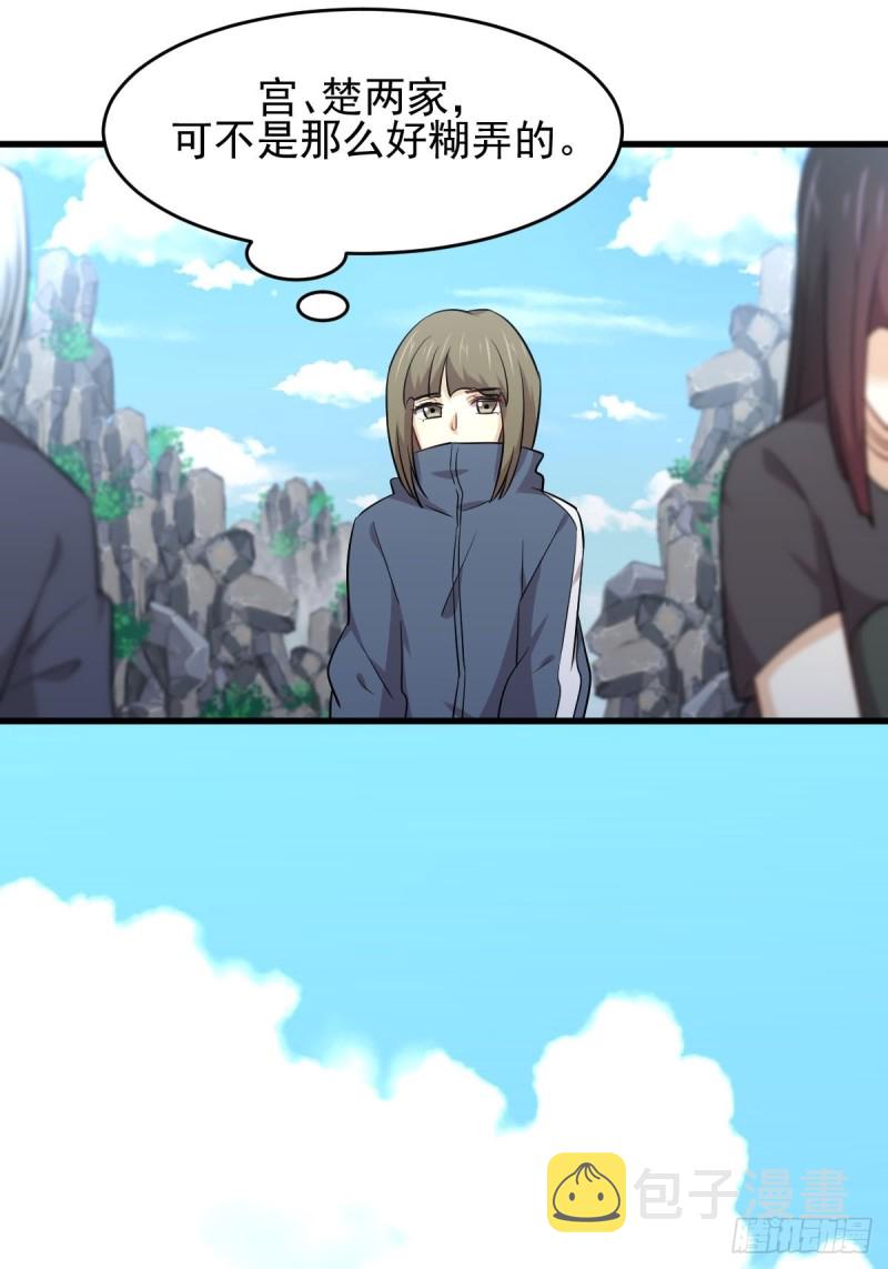 第194话 各退一步23