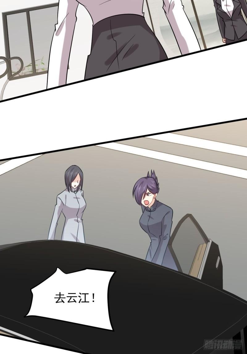 第124话 消息放出27