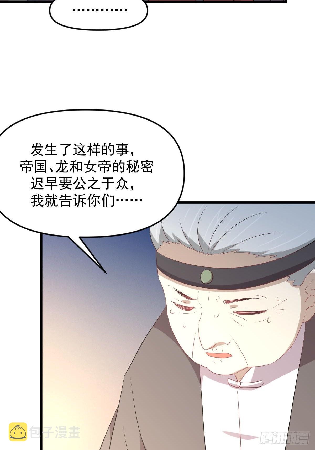 第329话 重逢22