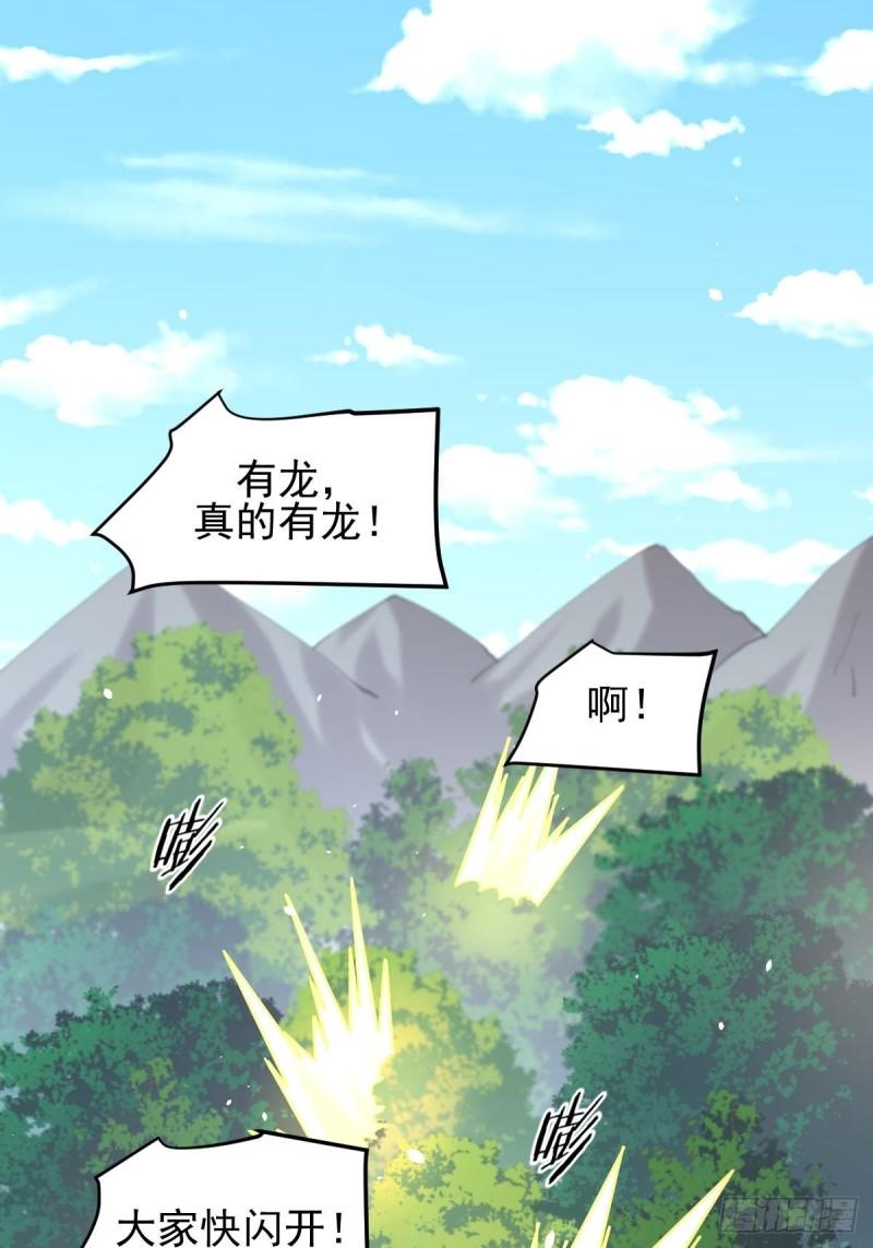 第126话 弄巧成拙32