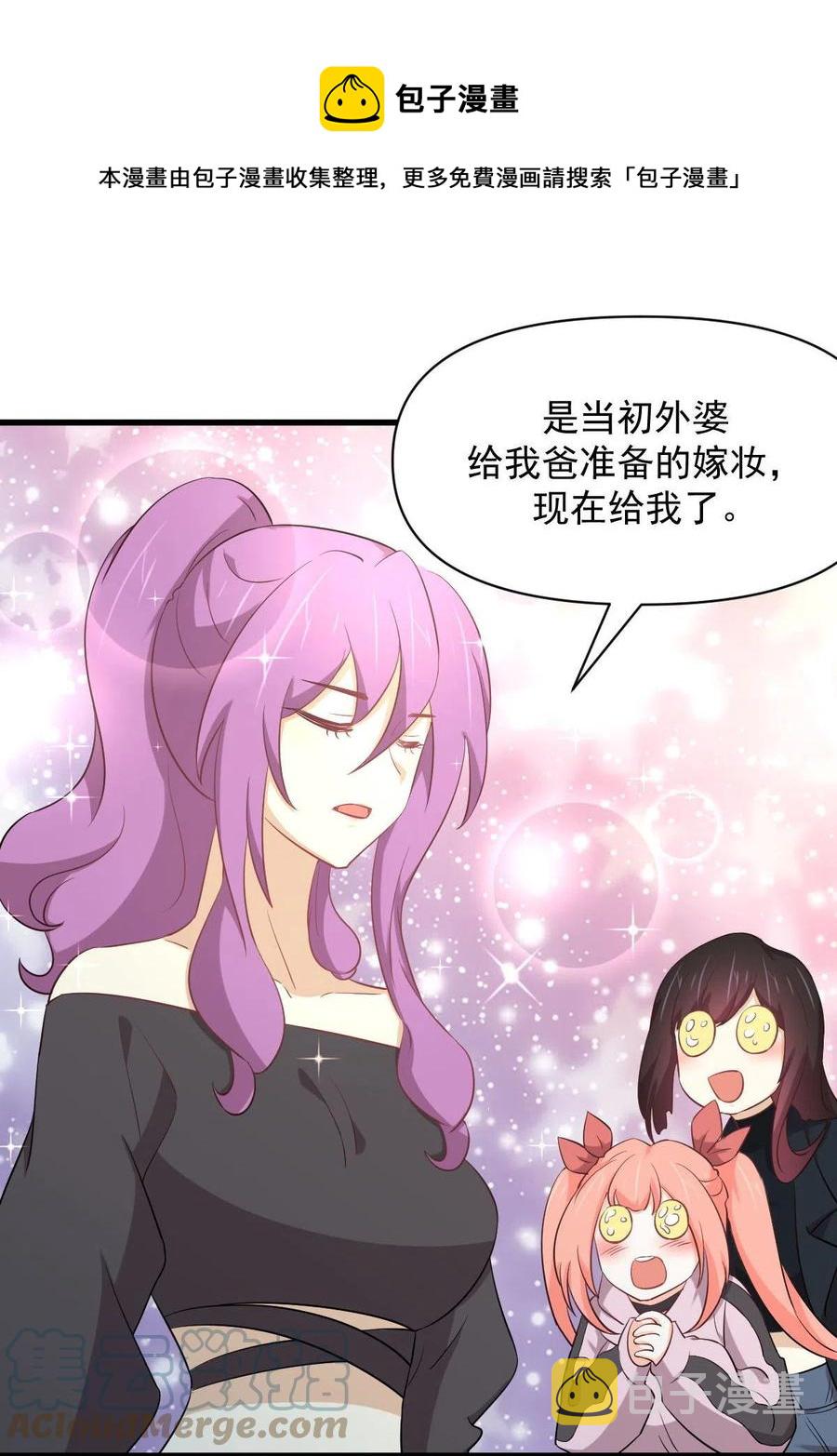 第289话 夜莺老大12