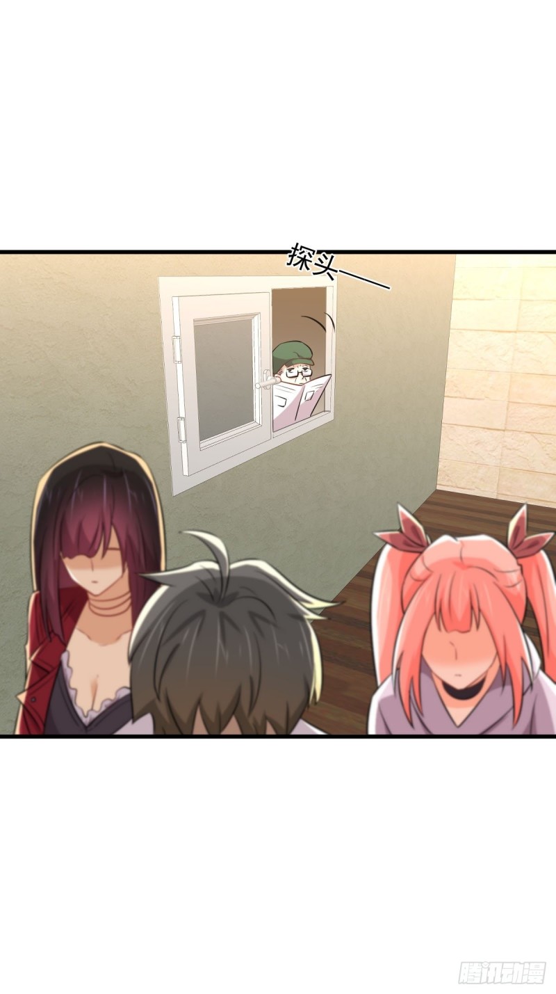 第220话 进入国大42