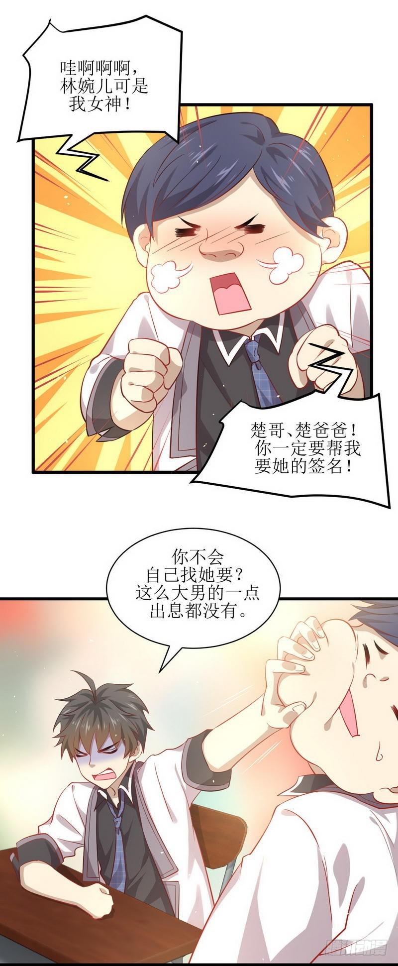 第32话 礼重情重2