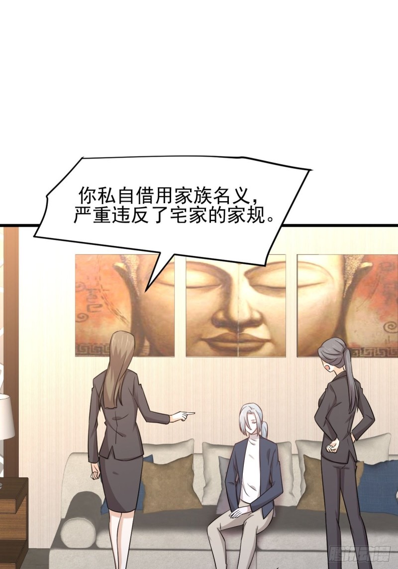 第183话 着手抓龙18