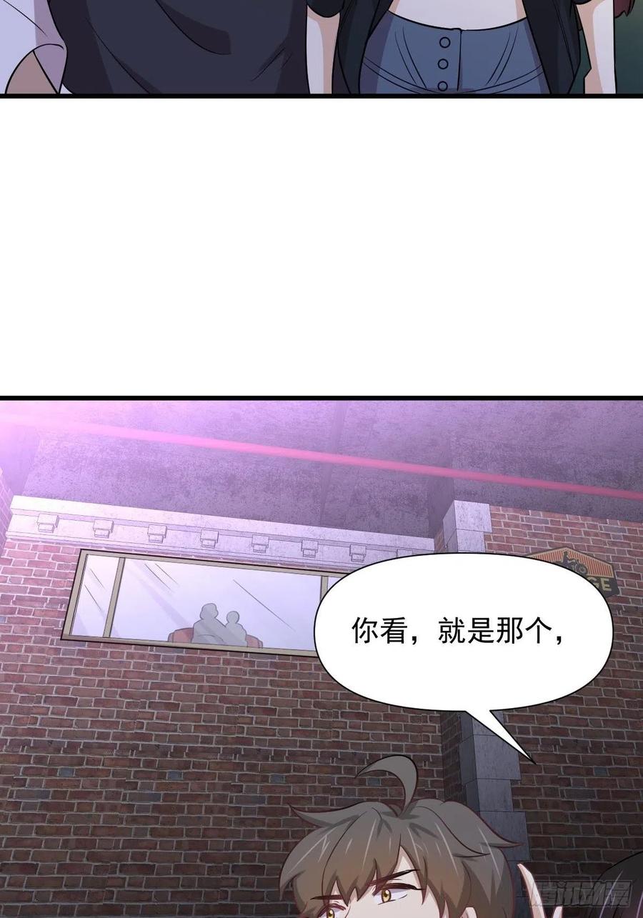 第239话 失踪人口回归32