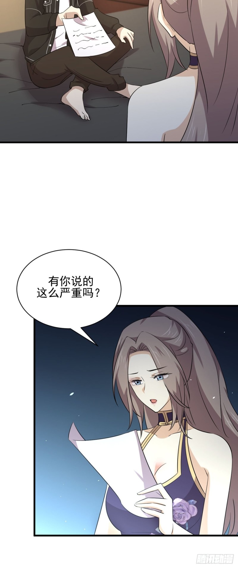 第169话 同穴而葬30