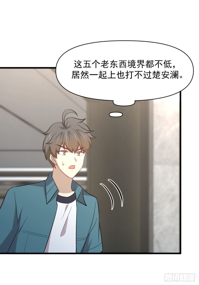 第251话 万事俱备2