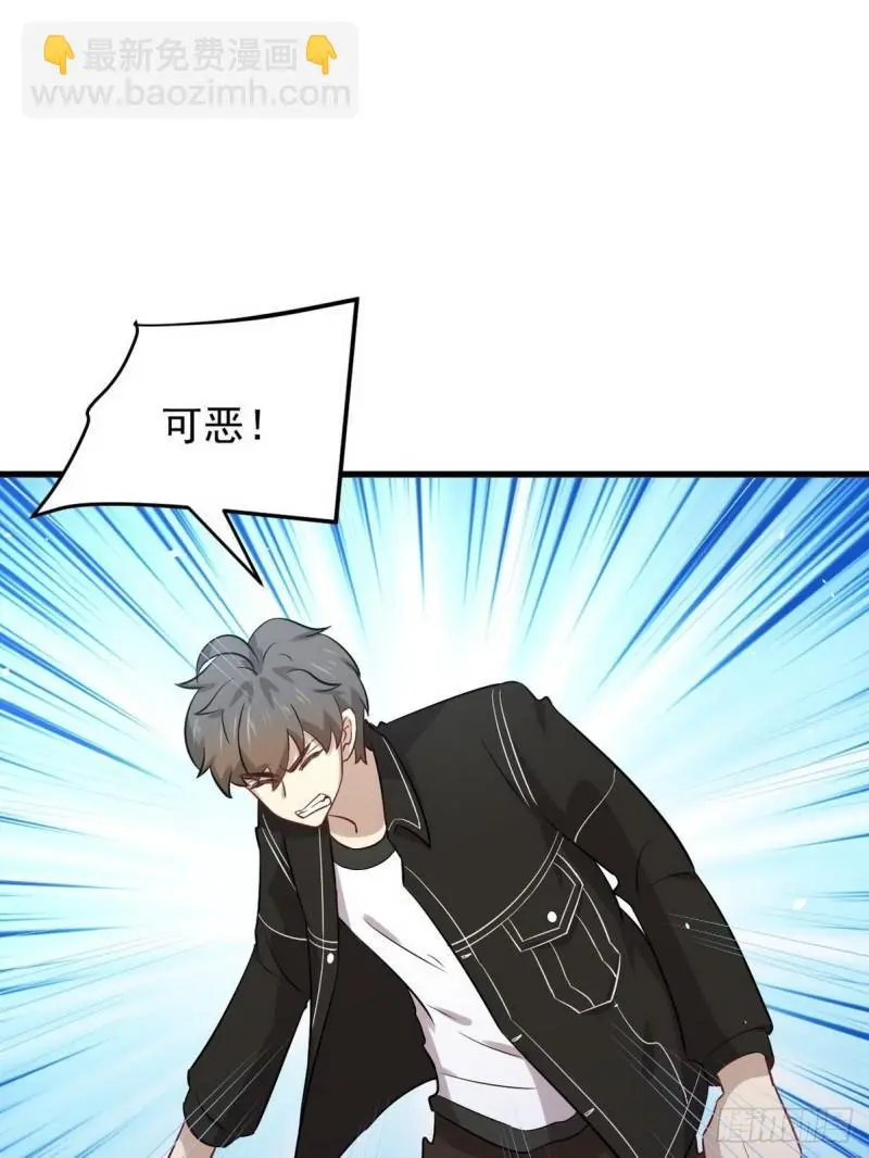 第151话 青蛇吞尸28